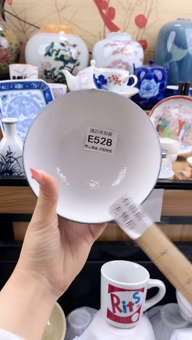 开*==============e528