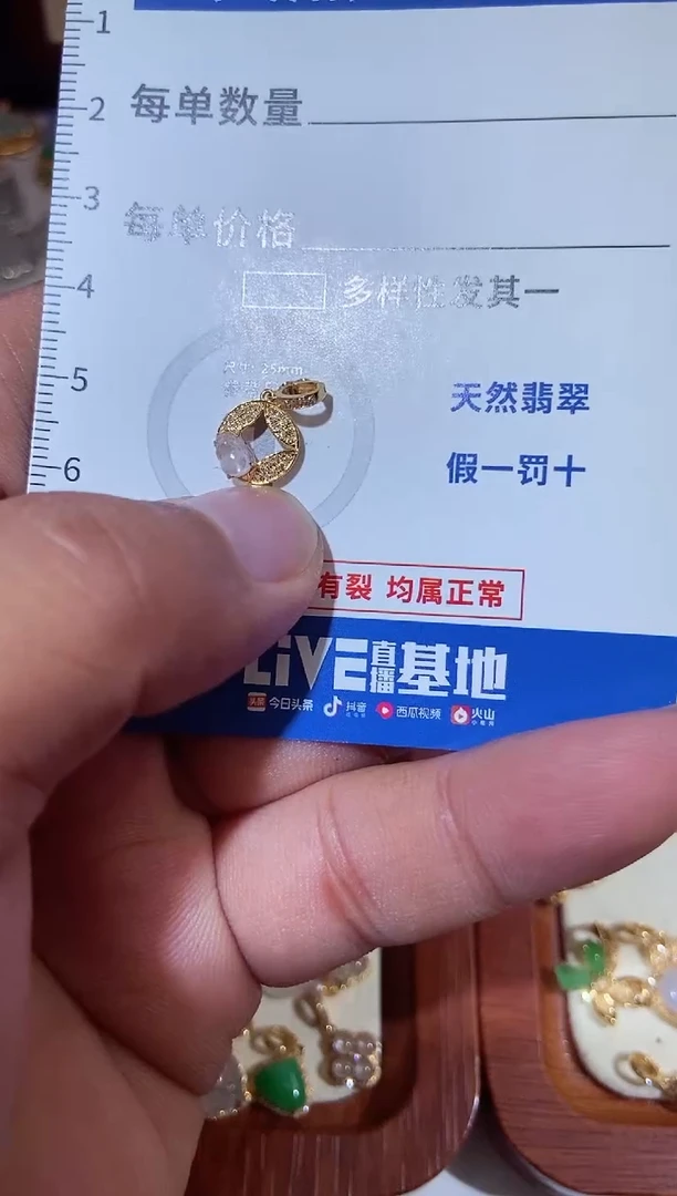 翡翠18K金镶嵌吊坠(不含链)1111111
