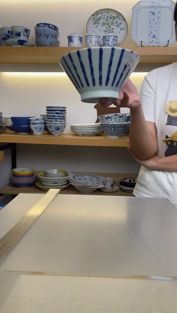 瓷片浓十草7.5英寸碗