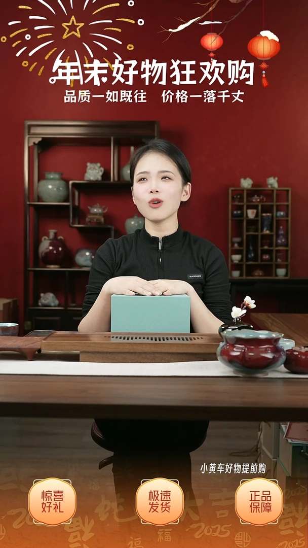 【闪购商品】摆件15小师妹-钧瓷-信任