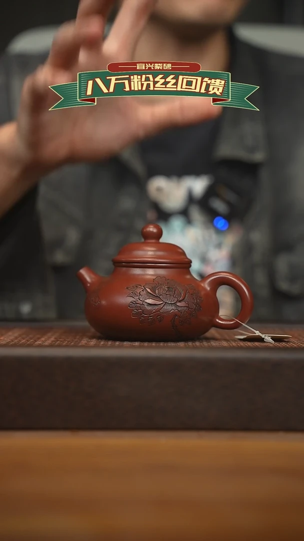 茶壶紫砂宜兴原矿 紫砂手工紫砂壶容量200cc