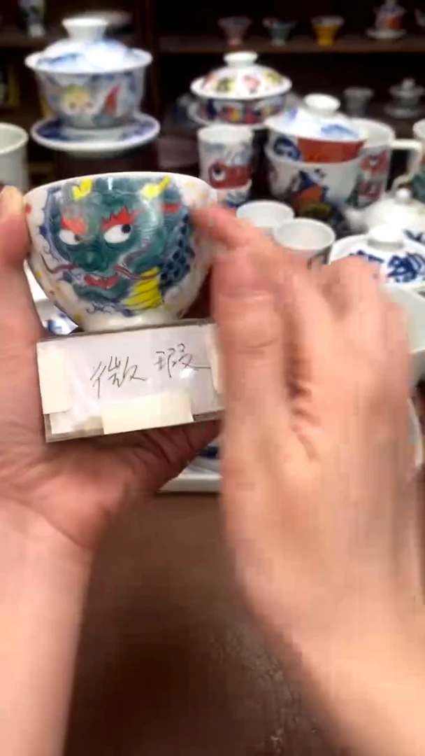 【闪购商品】昨明 （福利价格）龙纹三方杯