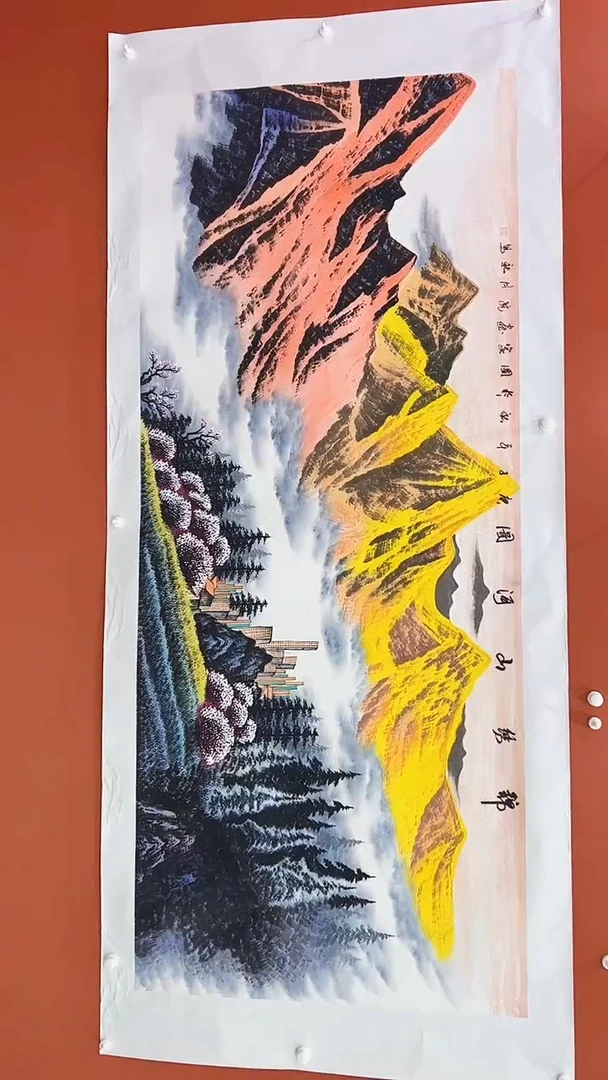 书法王月新国画作品