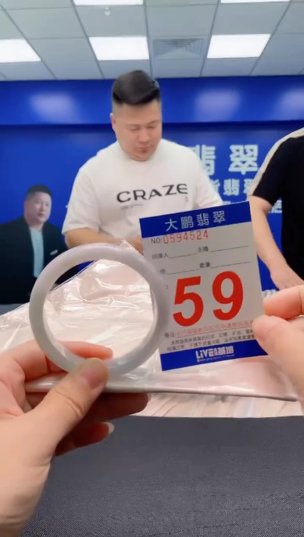 翡翠手镯未镶嵌AAAAAAAAA