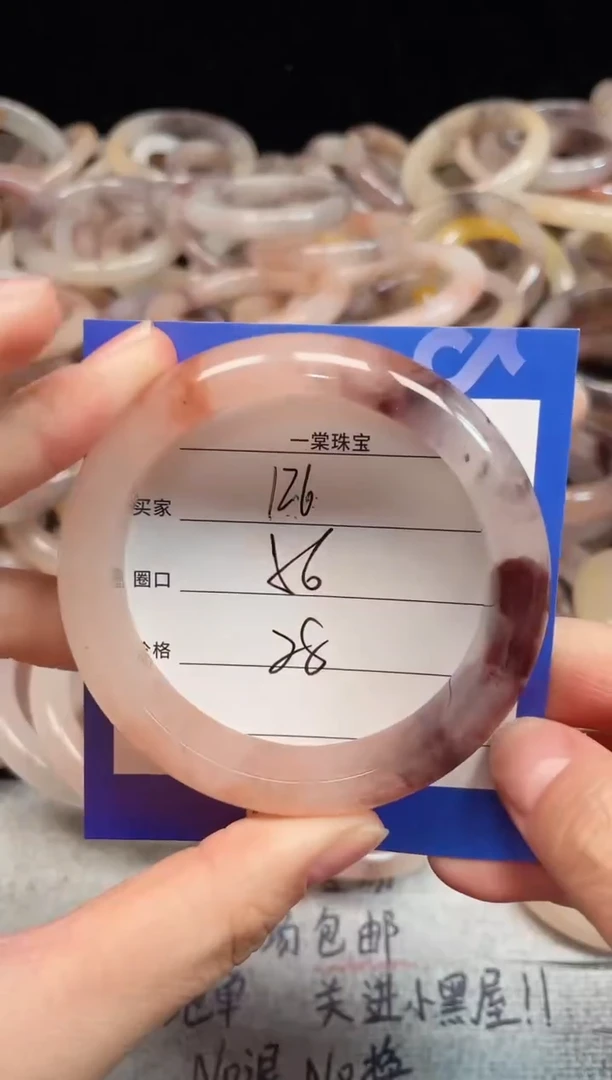 未镶嵌手镯石英质玉126