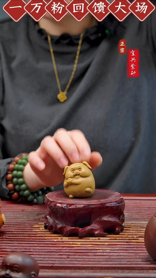 紫砂茶宠宜兴紫砂茶宠摆件