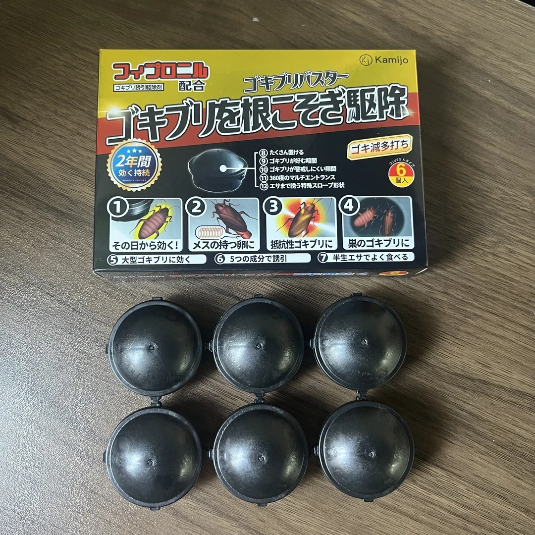 小黑帽窝小黑屋小强一锅端6枚/盒 kmq