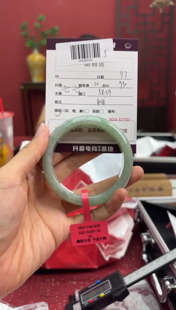 未镶嵌手镯翡翠凉****卡翡翠手镯5