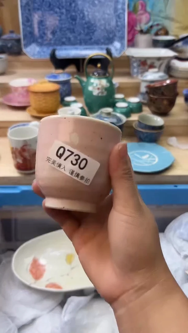 【闪购商品】瓷片730qqqqqqqqqqqq