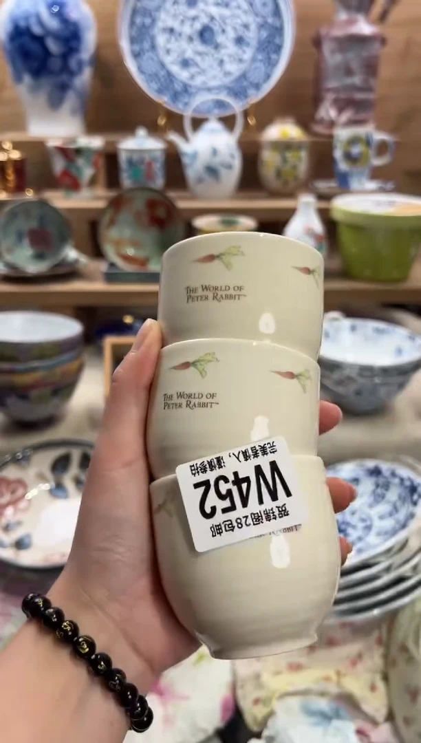 瓷片小*灰满28包邮 W452