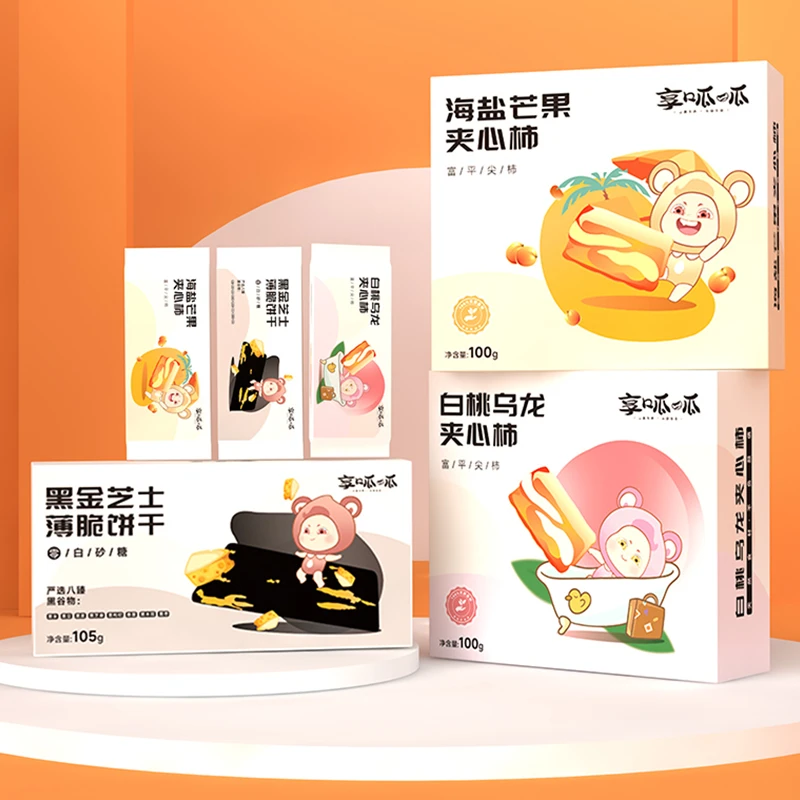 包装设计产品礼盒彩盒子茶叶化妆品纸箱外包装设计