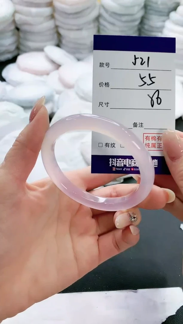 【闪购商品】玛瑙/玉髓手镯未镶嵌521