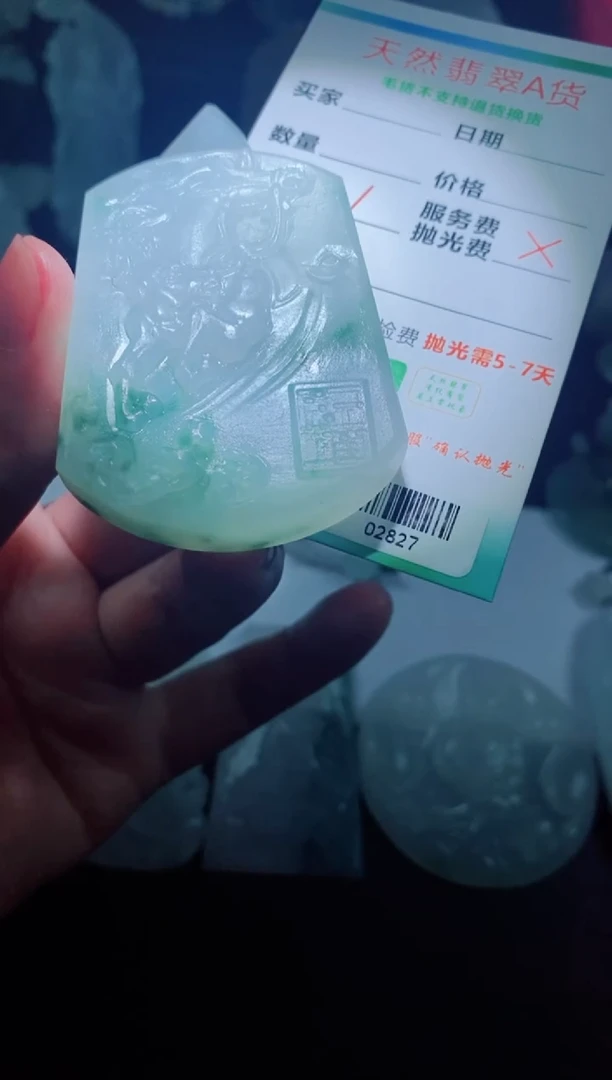 未镶嵌定制毛货定制翡翠定制毛货02830