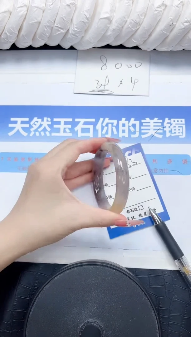 石英质玉手镯未镶嵌83-56