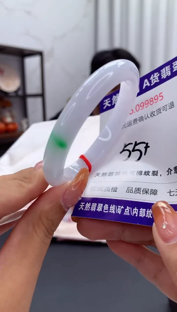 未镶嵌手镯翡翠天然缅甸A货翡翠