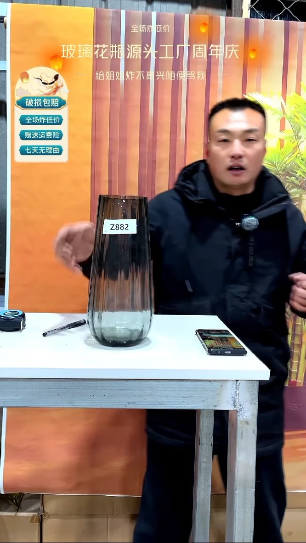 【闪购商品】玻璃882烟灰色情之泪30高