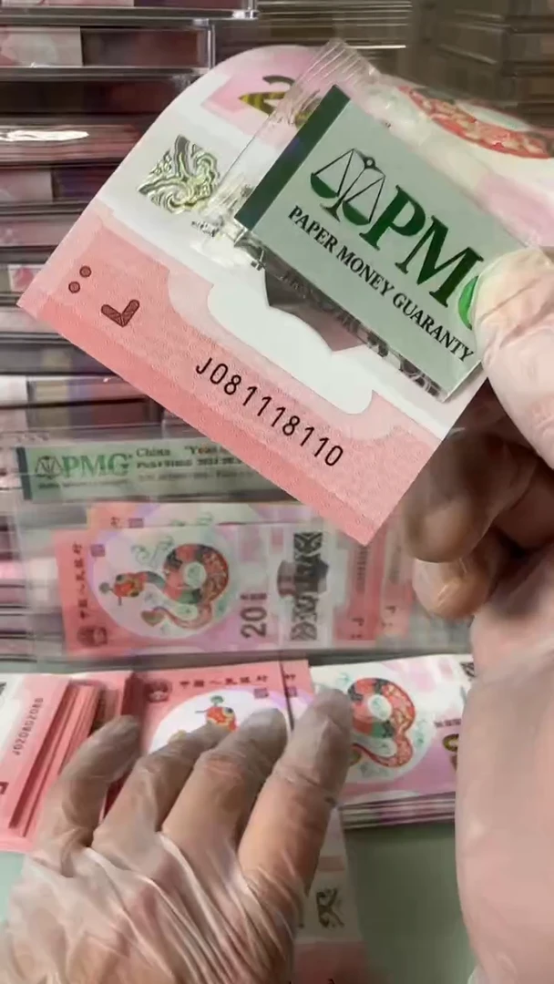 【闪购商品】塑料81118110-包PMG67分！