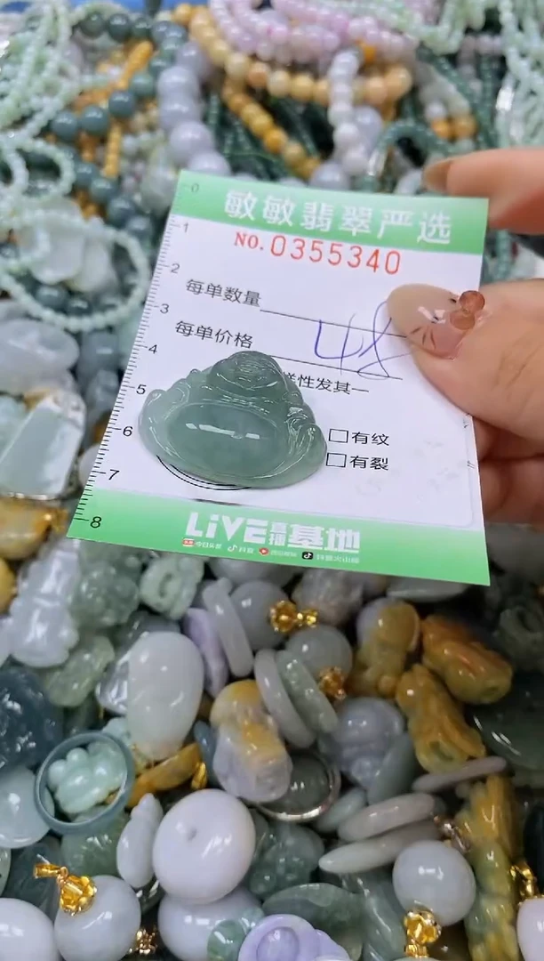 颈饰未镶嵌翡翠闪购0355340