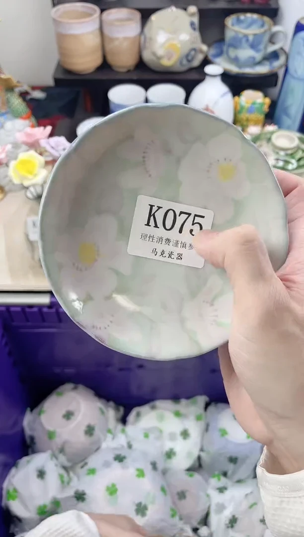 瓷片余*                K075