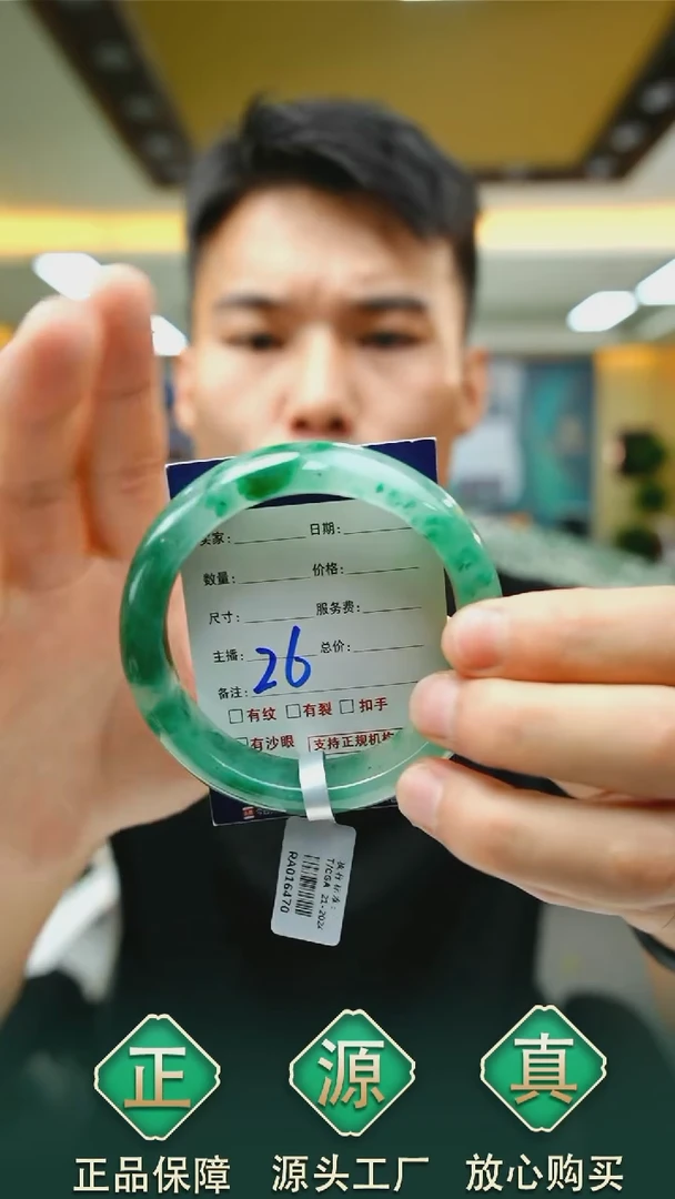 未镶嵌手镯石英质玉59+26
