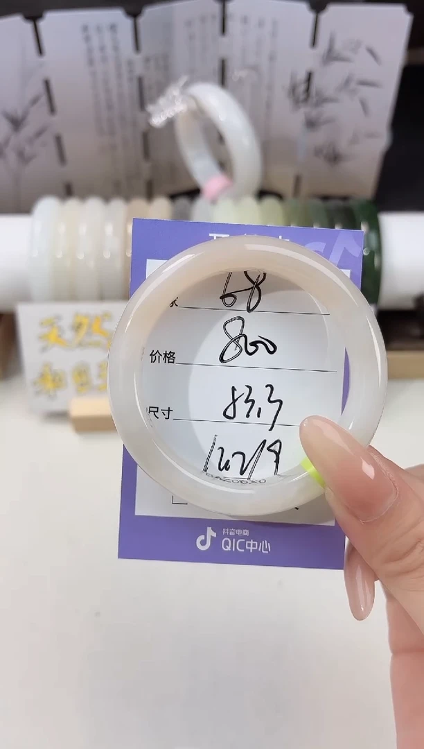 未镶嵌手镯和田玉68半山藕粉