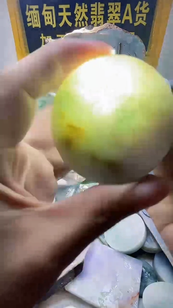 翡翠未镶嵌颈饰翡翠954