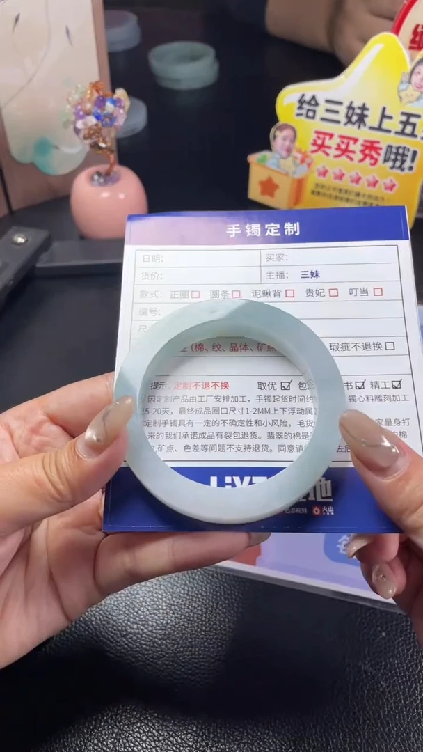 未镶嵌手镯定制翡翠陌**开SZAJC03DZS