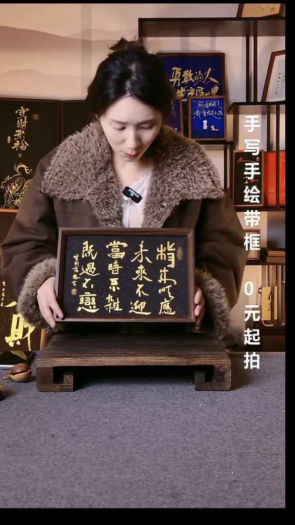 书法虫***怕定制内容物来顺应08