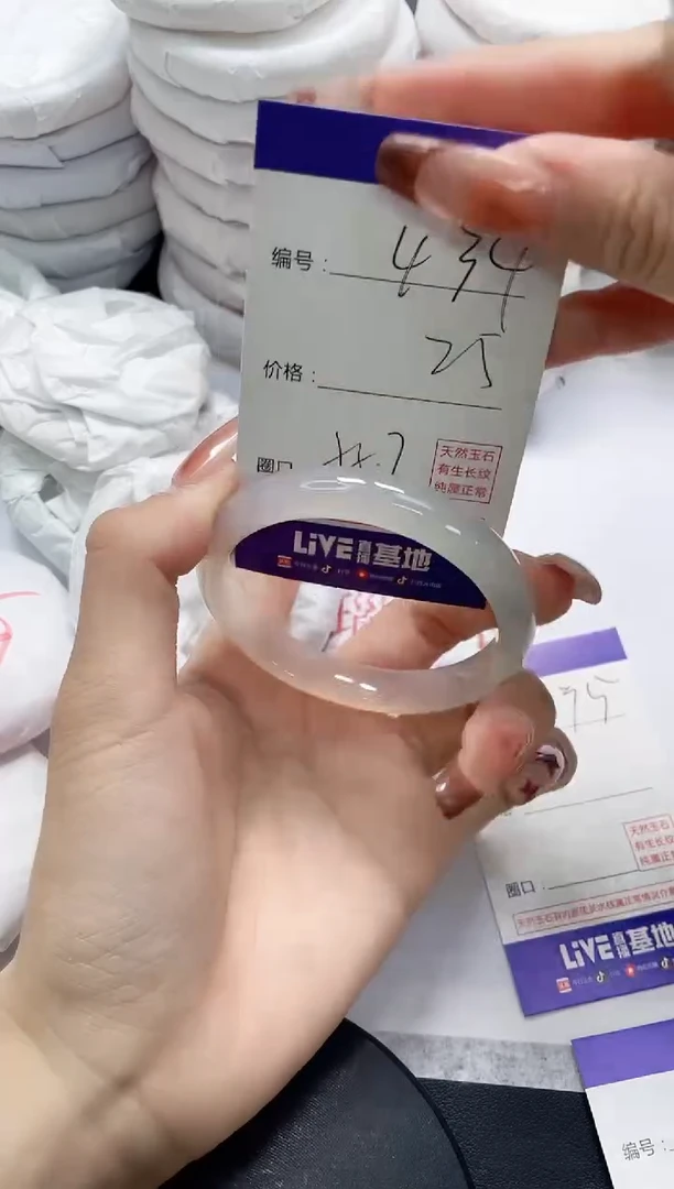 未镶嵌手镯玛瑙/玉髓434