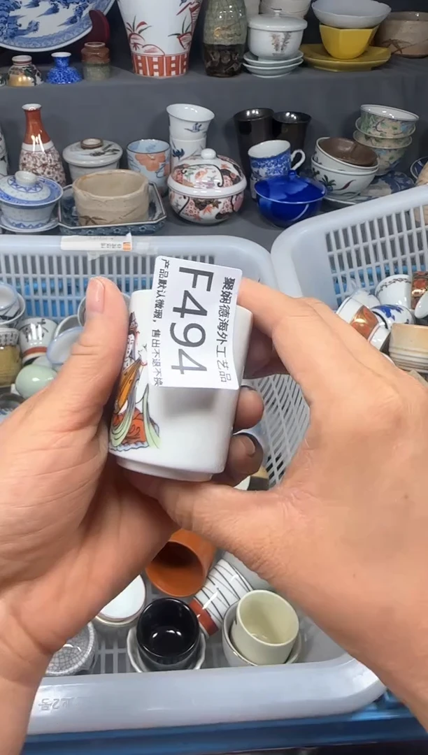 【闪购商品】壶聚娴德工艺品闪购f494