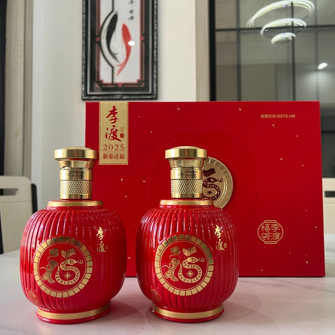 李渡酒李渡蛇年福袋礼盒 送人送礼 自饮划算 宴请