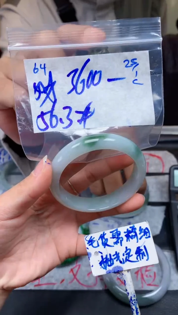 【闪购商品】定制翡翠未镶嵌64毛货需精细抛光手镯多样性拍一发一