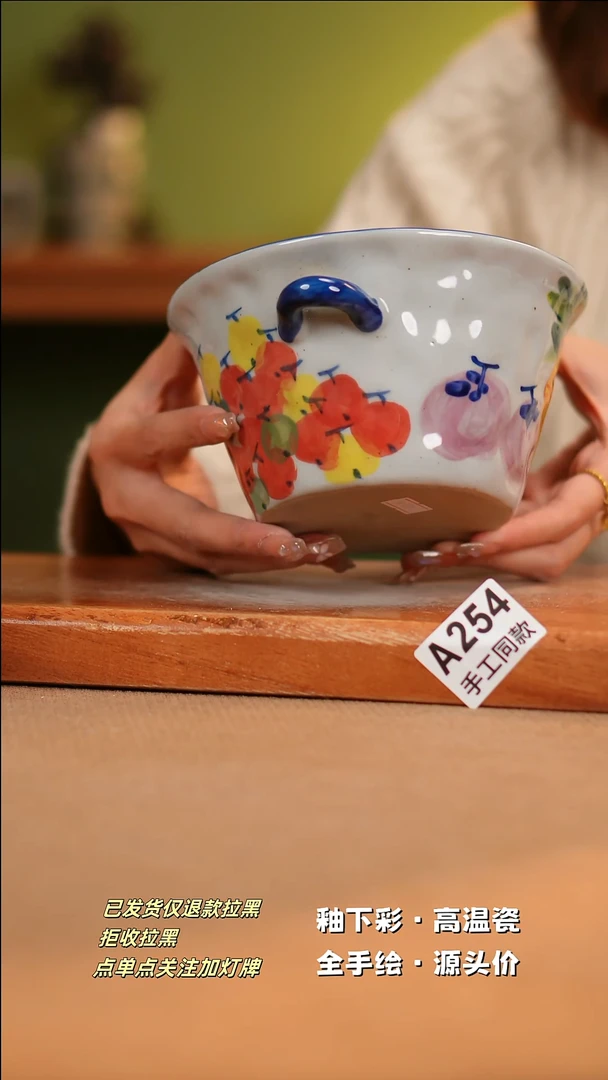 【闪购商品】其他A254陶然集器陶瓷
