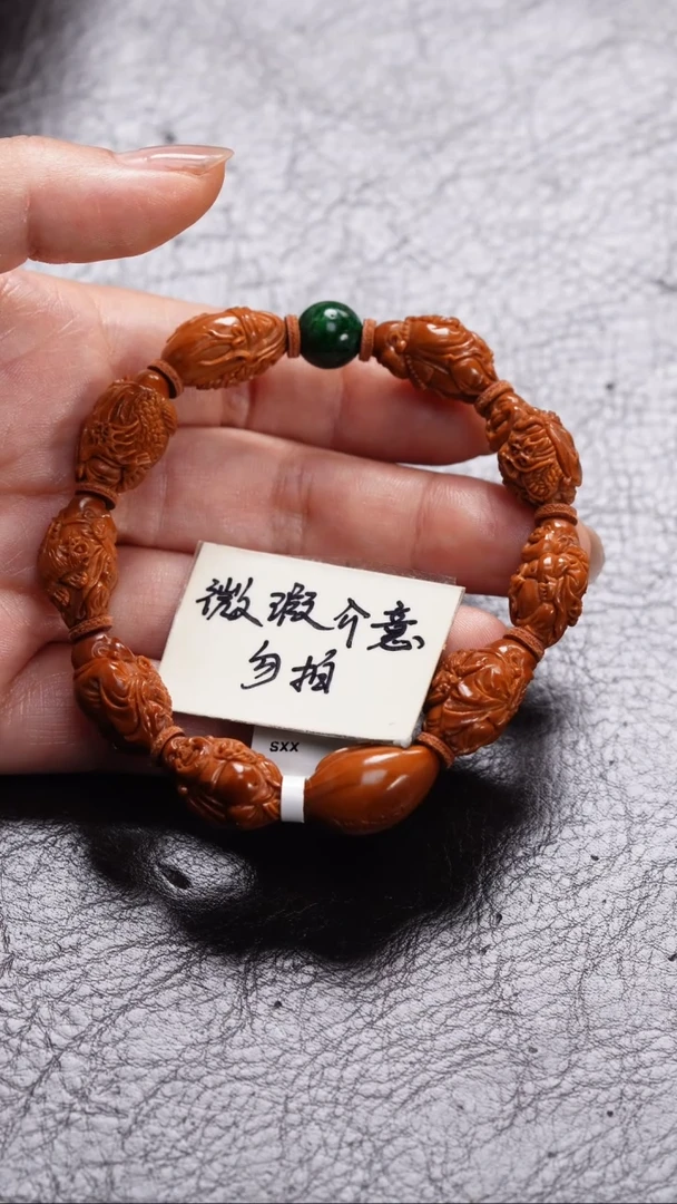 手串/手链橄榄核橄榄核