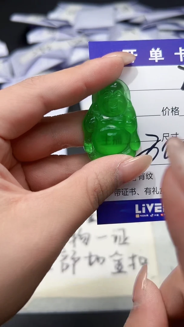 高端甄选（一物一图）208