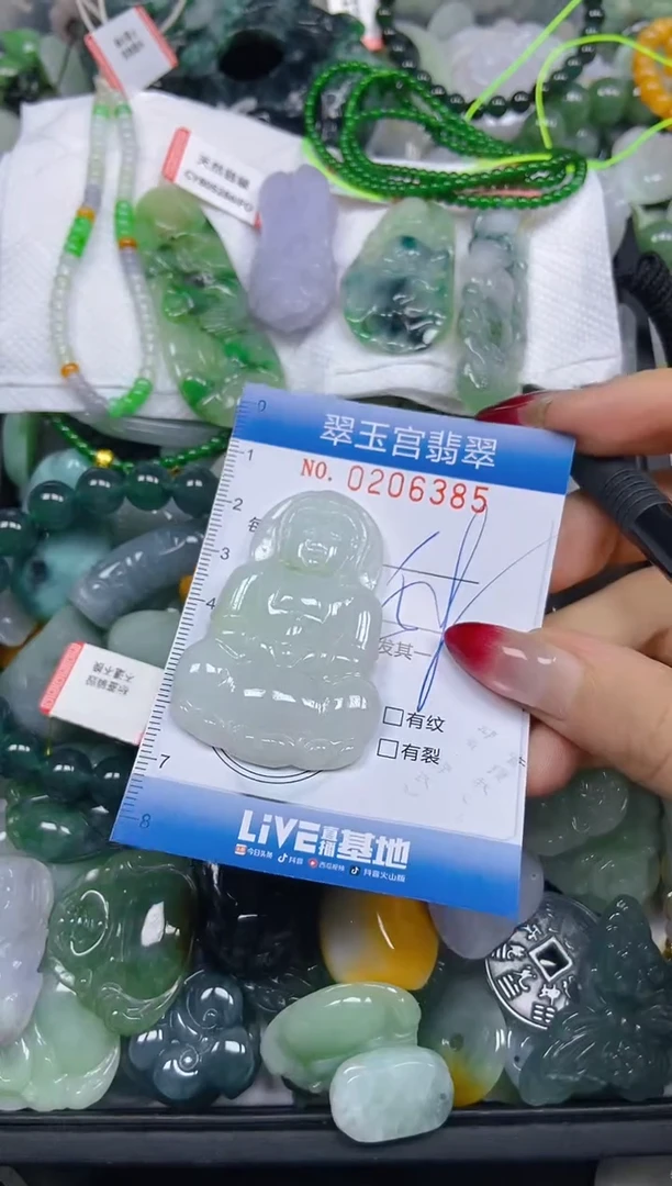 颈饰未镶嵌翡翠闪购0206385