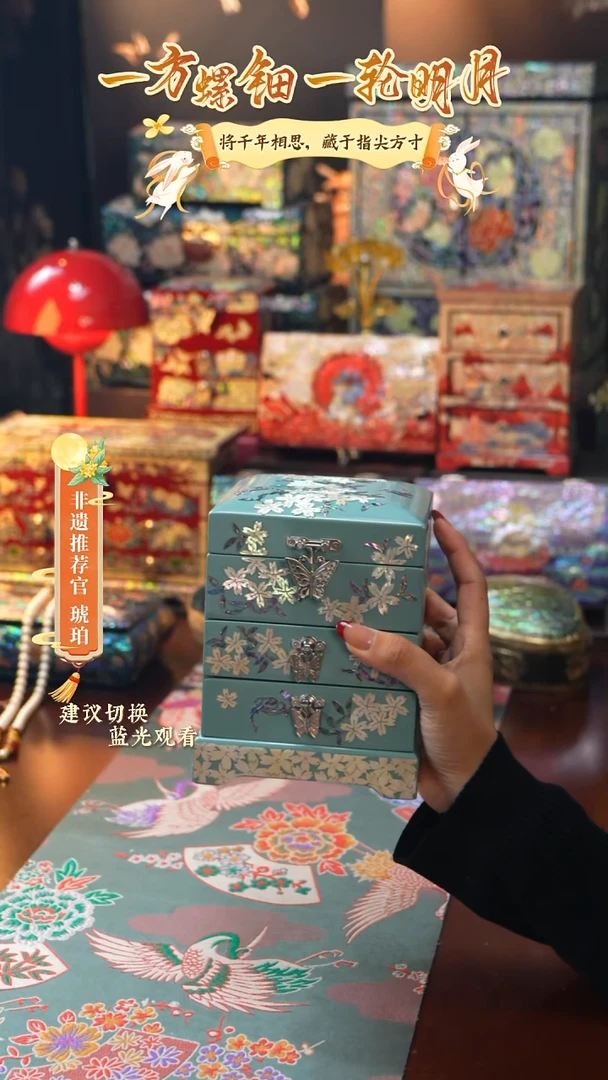星耀家推荐螺钿漆器
