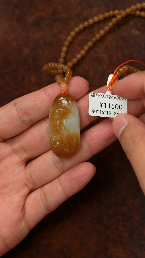 颈饰未镶嵌和田玉XC  吊坠