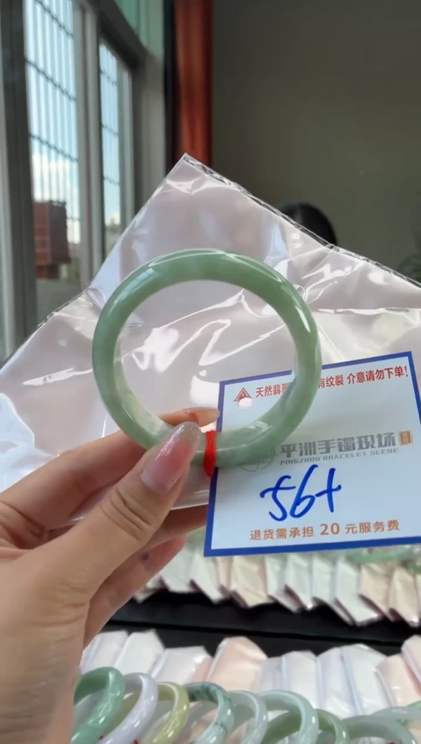 未镶嵌手镯翡翠111111111
