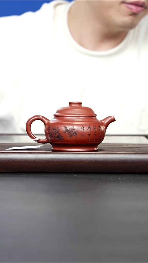 紫砂壶太极牡丹锦鲤壶 龙血砂 梅付春 688