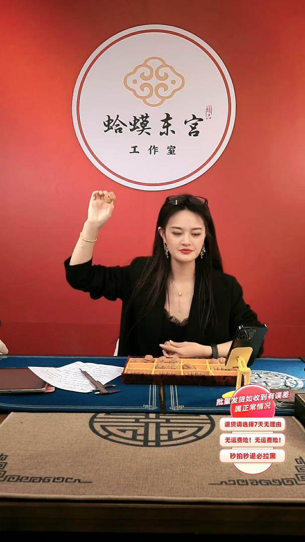 【闪购商品】文玩核桃吊坠01核桃