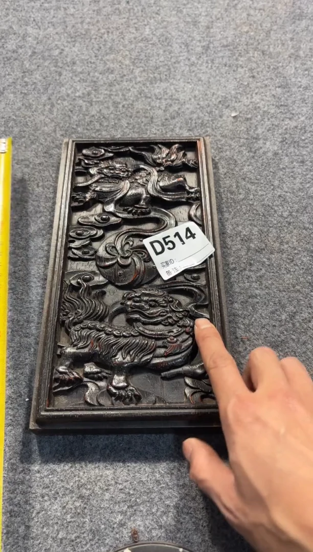 【闪购商品】花梨木类拆件雕刻板 以直播间截图为准D514