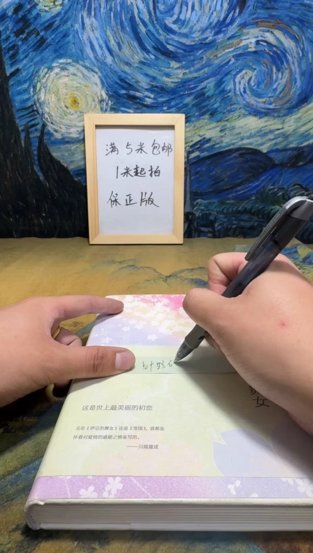 旷**风永威书社下单链接