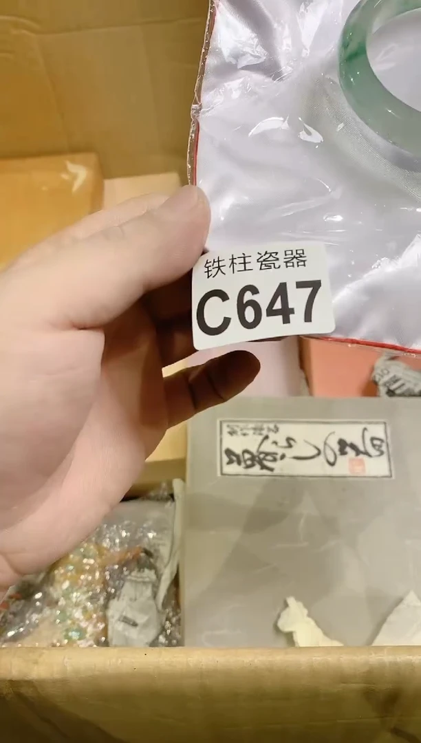 【闪购商品】瓷片647银杏树银杏树银杏树