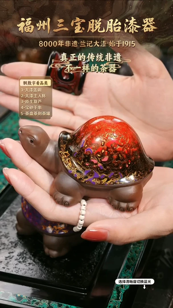 兰记手工漆器-一物一拍 以商品图片为主