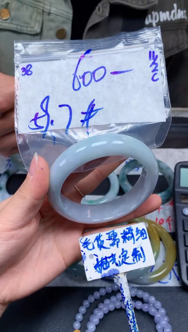 【闪购商品】定制翡翠未镶嵌38毛货需精细抛光手镯多样性拍一发一