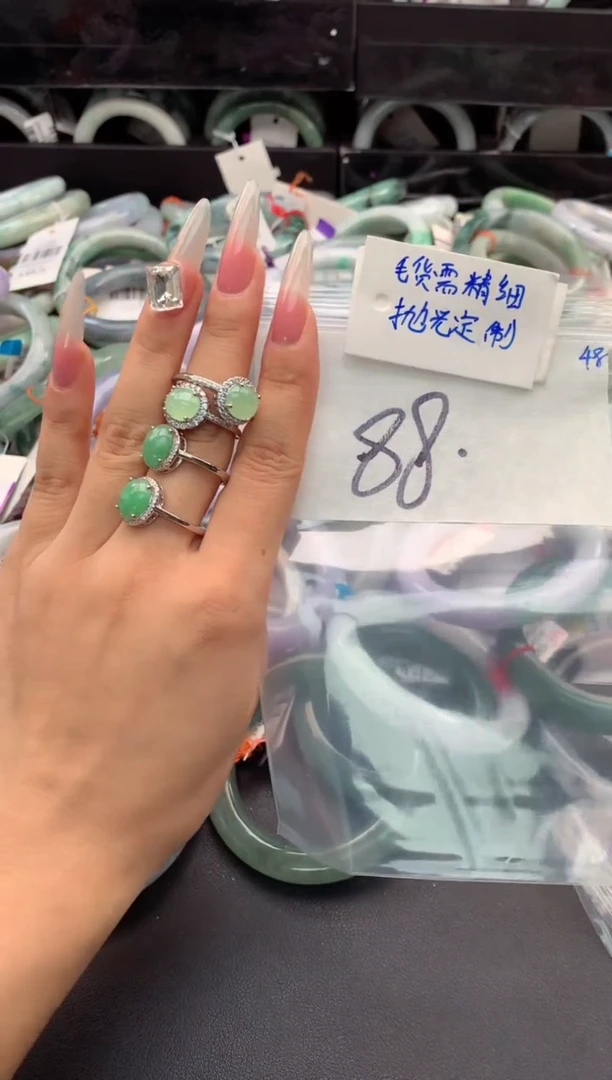 【闪购商品】定制翡翠未镶嵌毛货需精细抛光+多样性拍1发1