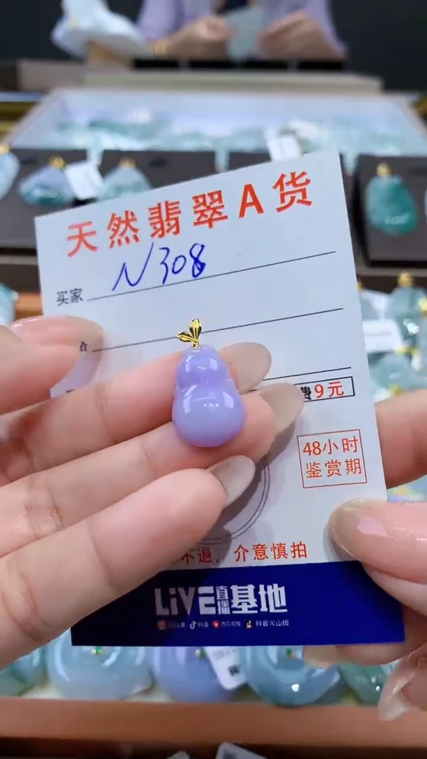 颈饰18K金镶嵌翡翠天然缅甸翡翠A货挂件