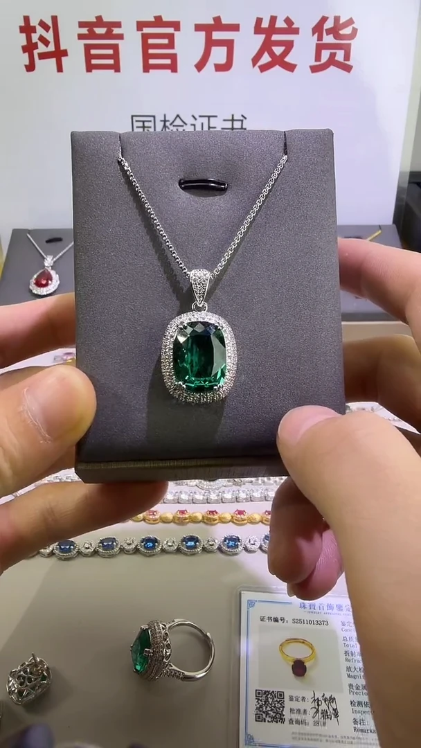 吊坠(赠链)18K金镶嵌祖母绿21