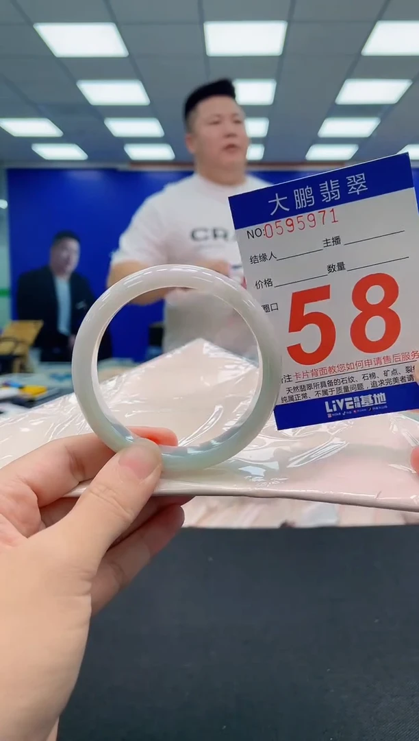 翡翠手镯未镶嵌AAAAAAAAA